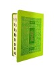 The Koren Tanach - Ma'alot Edition with Thumb Index (Hebrew, Personal